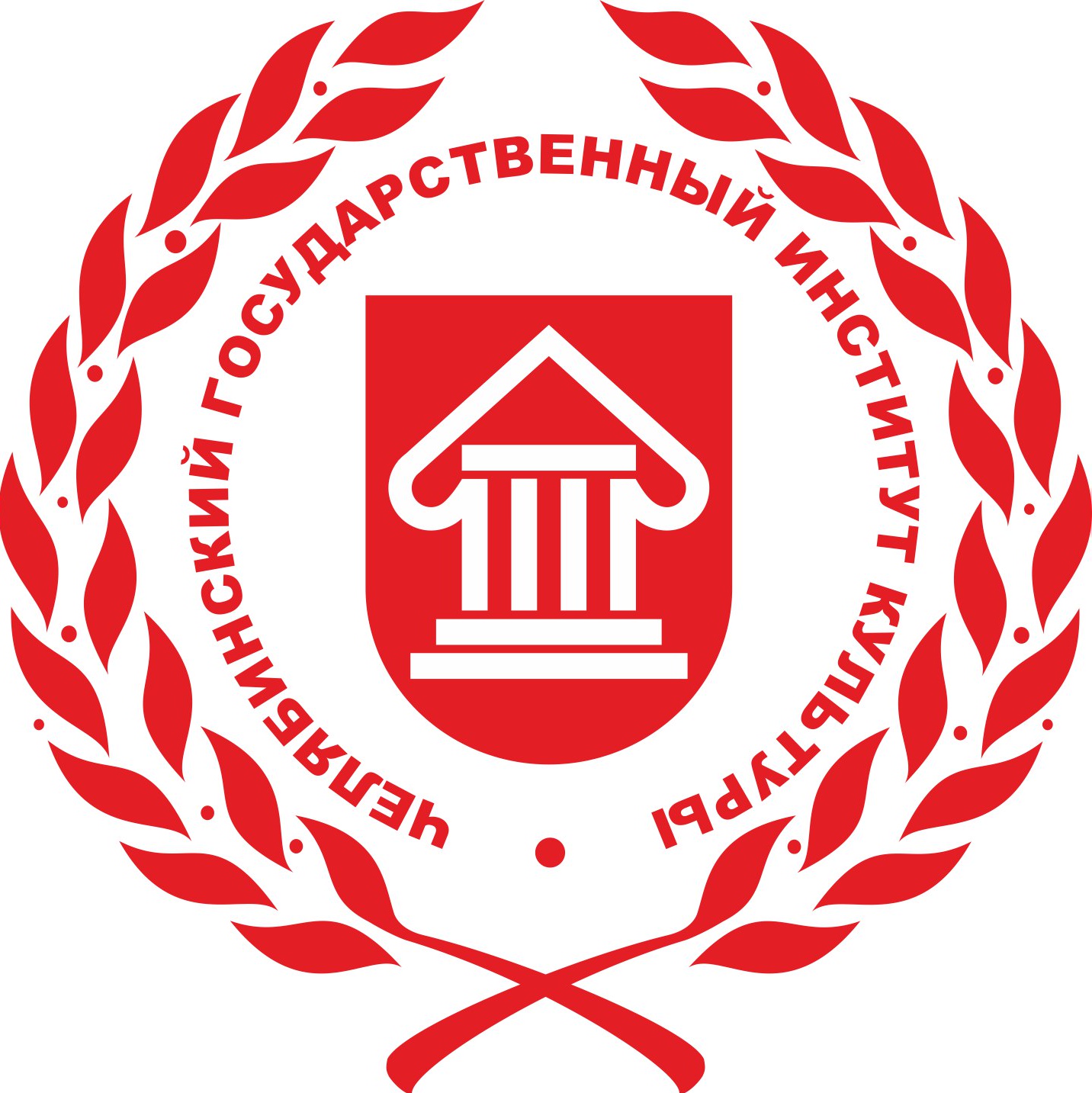 Логотип (Челябинский государственный институт культуры)